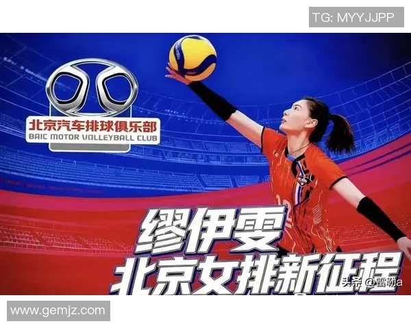 北京排球队以50分领跑大师赛积分榜展现强劲实力 北京排球队以50分领跑大师赛积分榜展现强劲实力