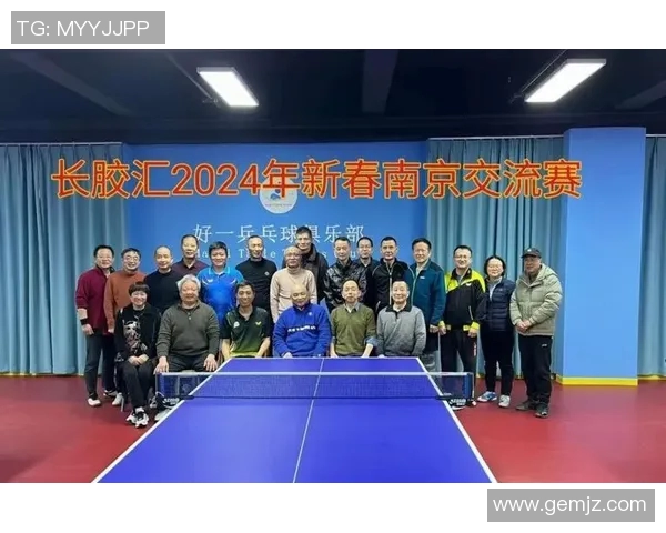 南京乒乓球队选拔赛特别报道:见证成长与奋斗的精彩历程 南京乒乓球队选拔赛特别报道:见证成长与奋斗的精彩历程