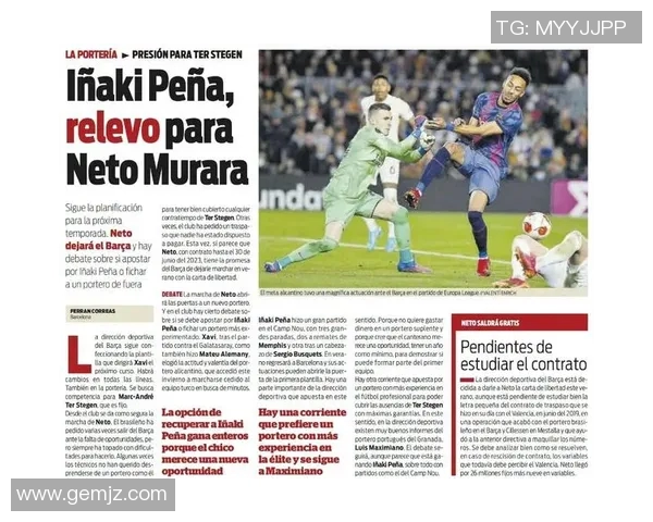 巴萨挪威足球明星的崛起与未来发展展望 巴萨挪威足球明星的崛起与未来发展展望