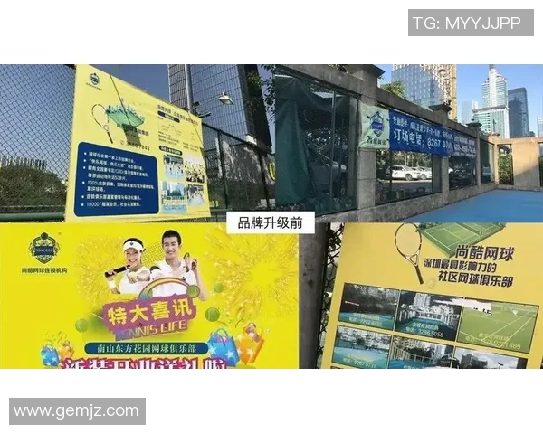 广州网球队与上海网球队赛后复盘分析灵活性表现与战术对比