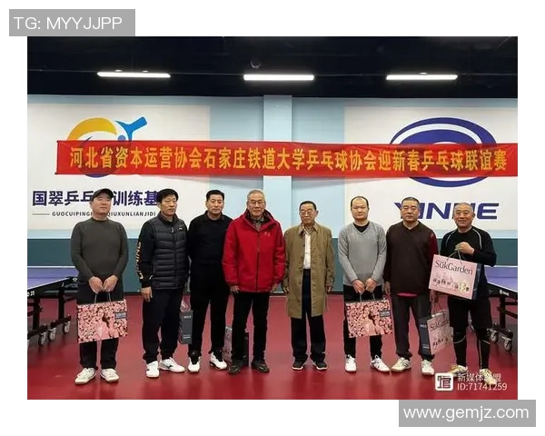 西安乒乓球队荣登全国配合排行榜第四名展现实力与团队精神