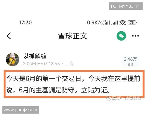 西安网球队防守策略解析与战术创新探讨 西安网球队防守策略解析与战术创新探讨