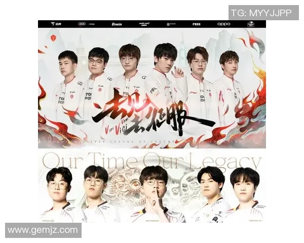 全球总决赛点评：TES的实力表现