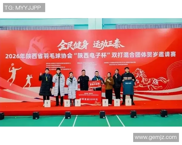 2026羽毛球节奏排名：西安羽毛球队创新高