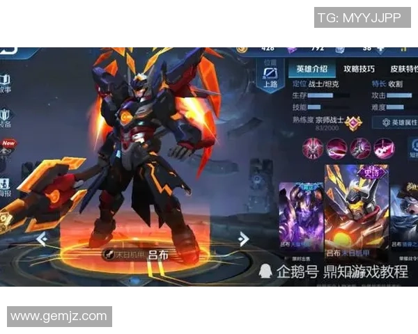 王者荣耀战术：V5的整体压制体系_1